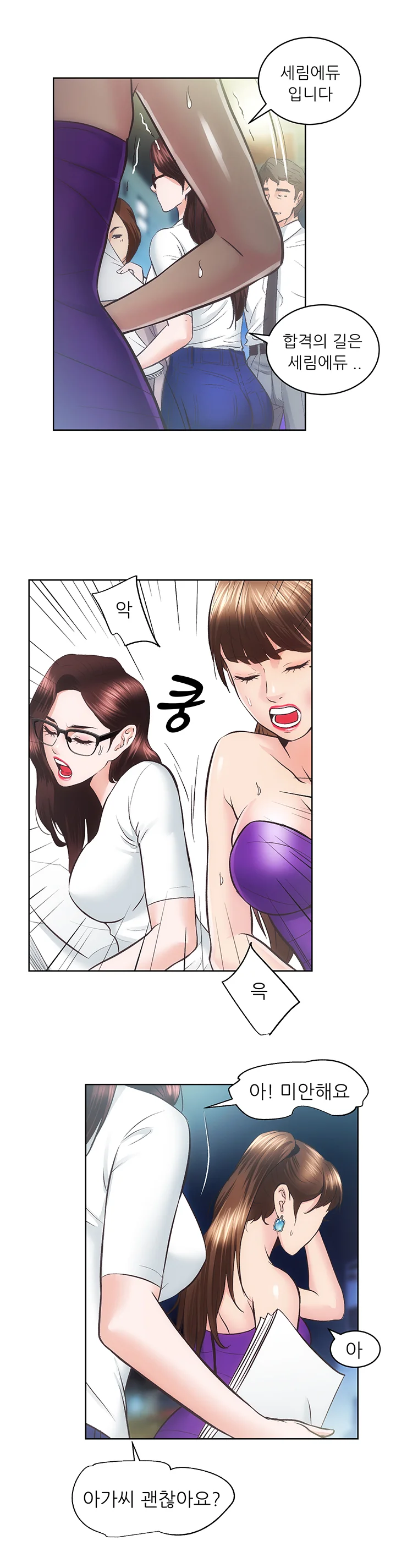 29화 4